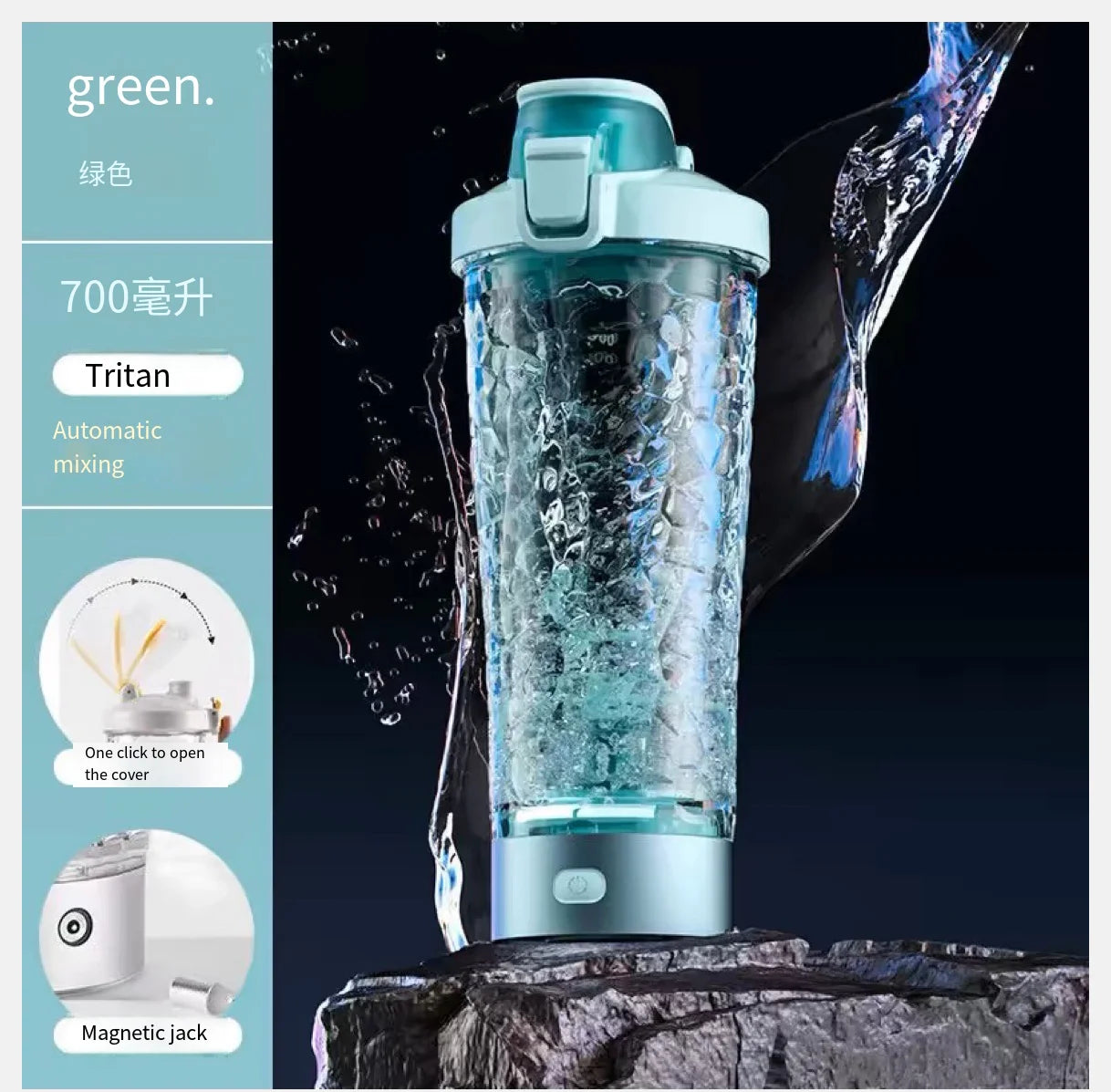 Muscle Store | Electric Protein Shaker Bottle Portable 1200Mah Rechargeable Blender Cup Multipurpose 650Ml Mixing Cups for Fitness Workout